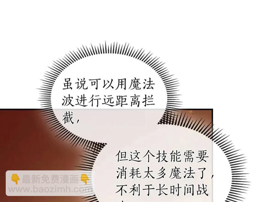 第13话 火焰巨人127