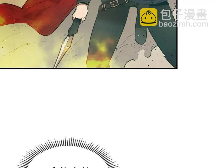 第13话 火焰巨人129