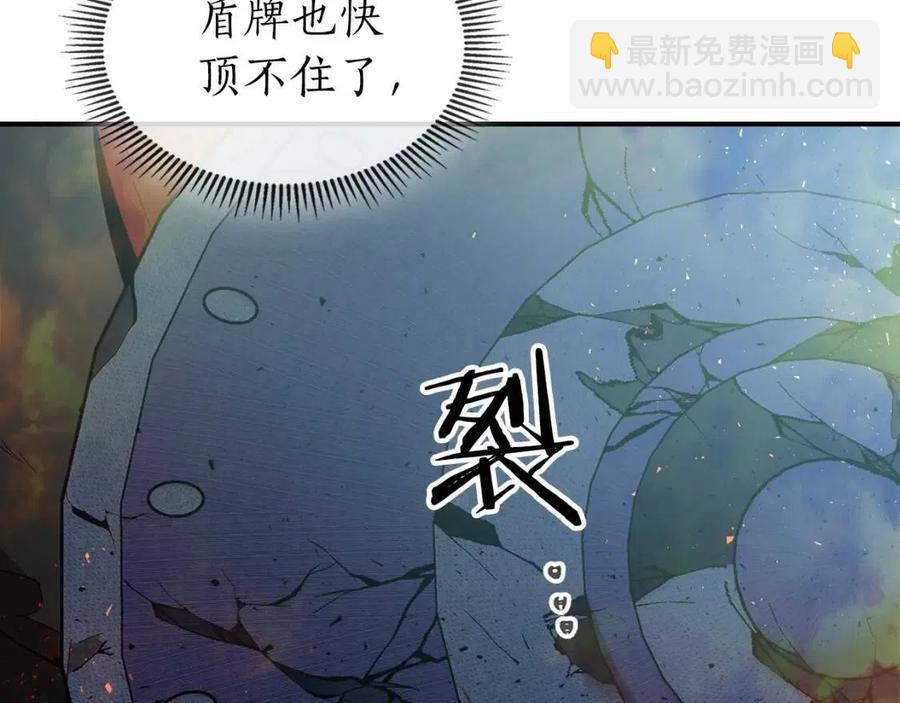 第13话 火焰巨人130