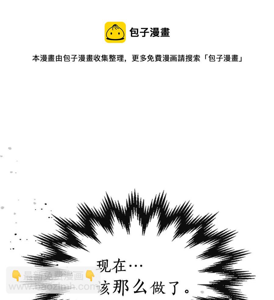 第13话 火焰巨人132