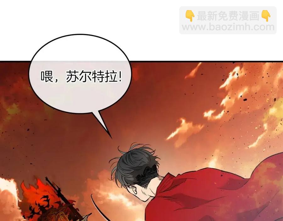 第13话 火焰巨人134