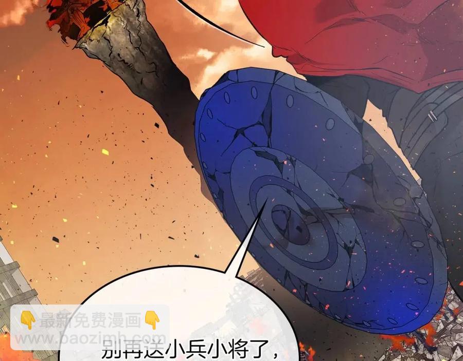第13话 火焰巨人135