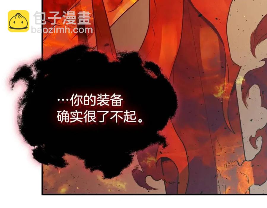 第13话 火焰巨人138