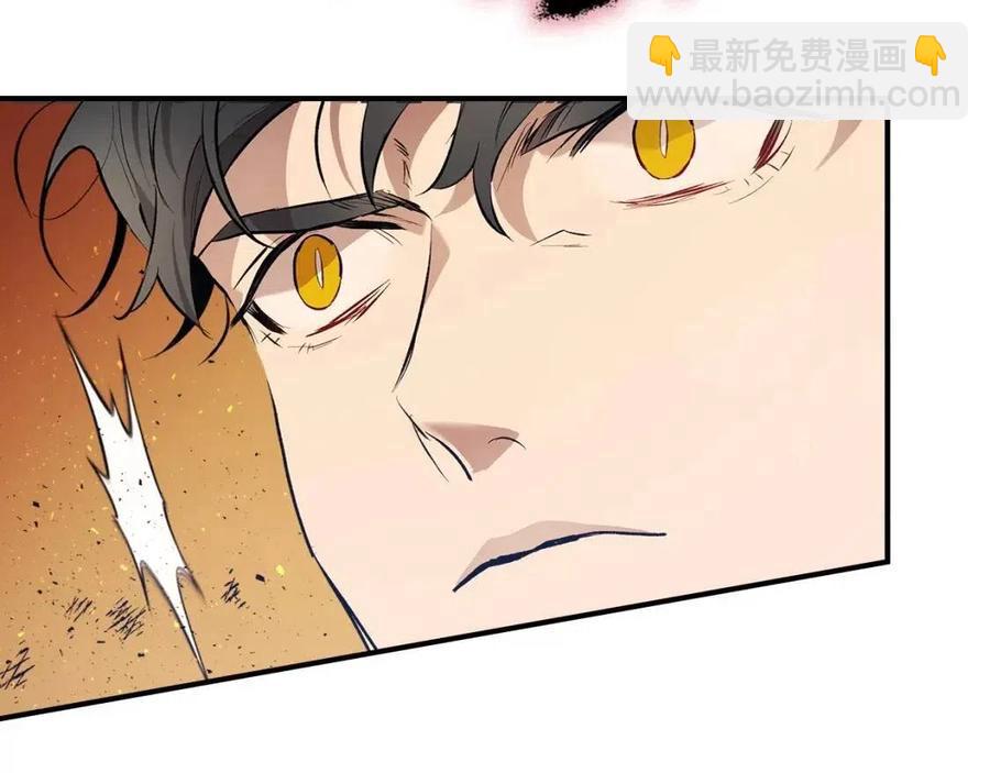 第13话 火焰巨人141