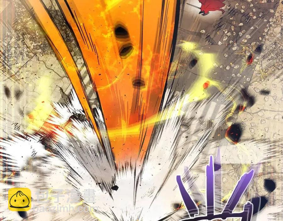 第13话 火焰巨人143