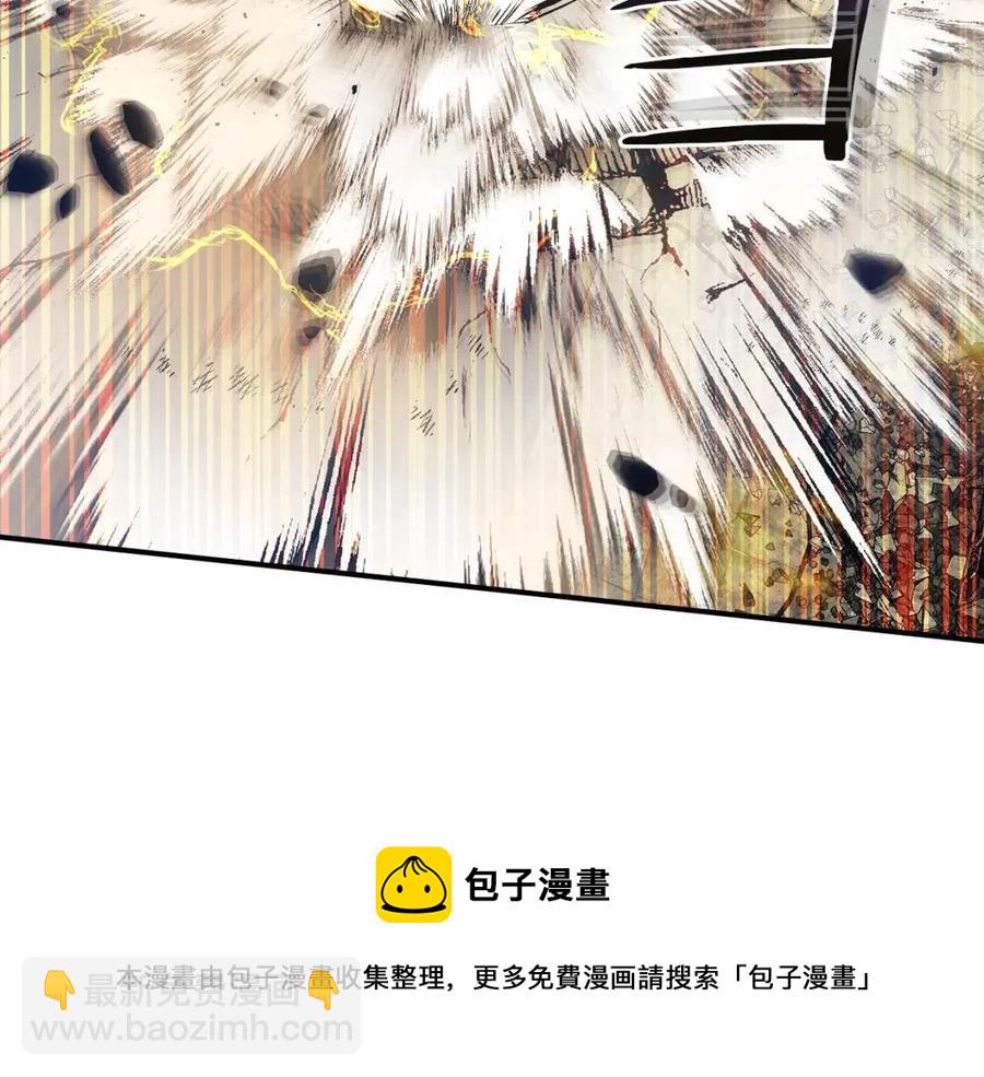 第13话 火焰巨人144