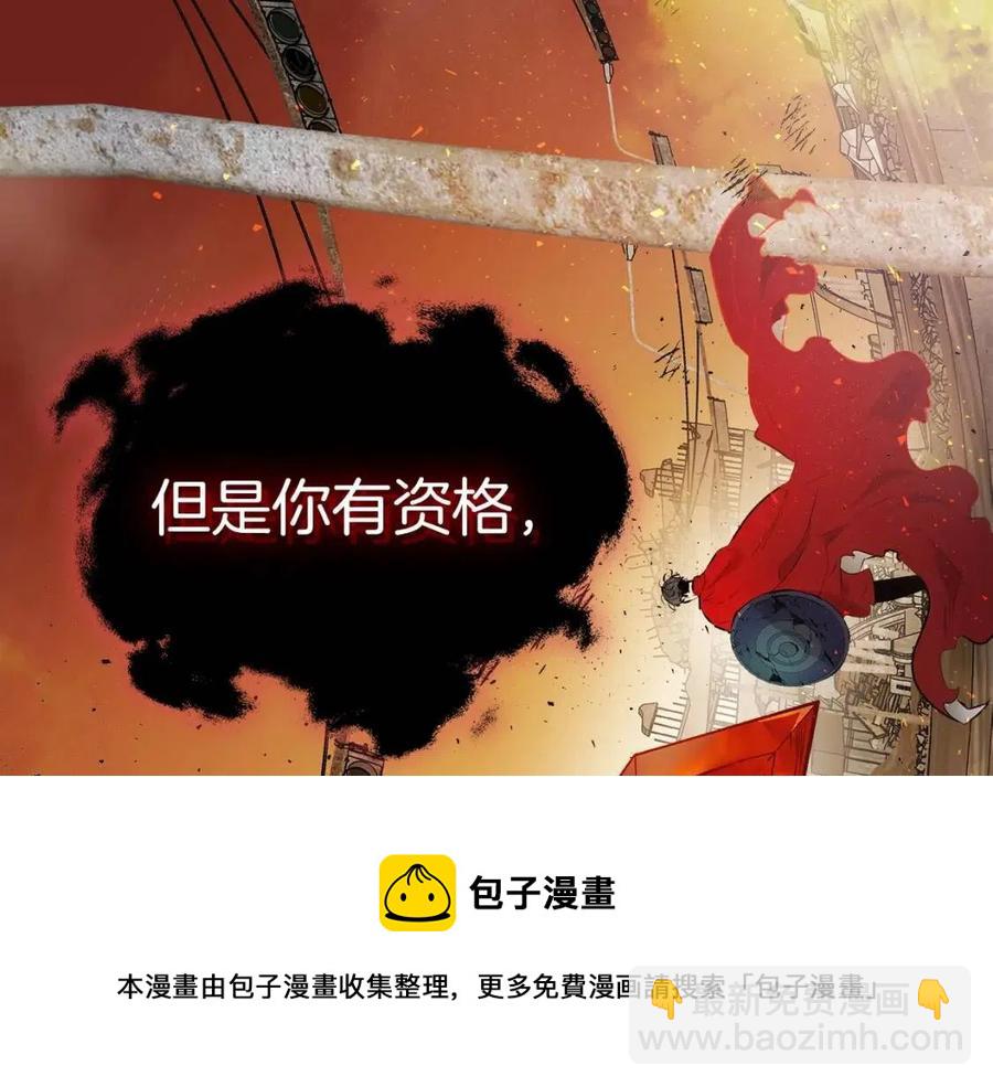 第13话 火焰巨人148