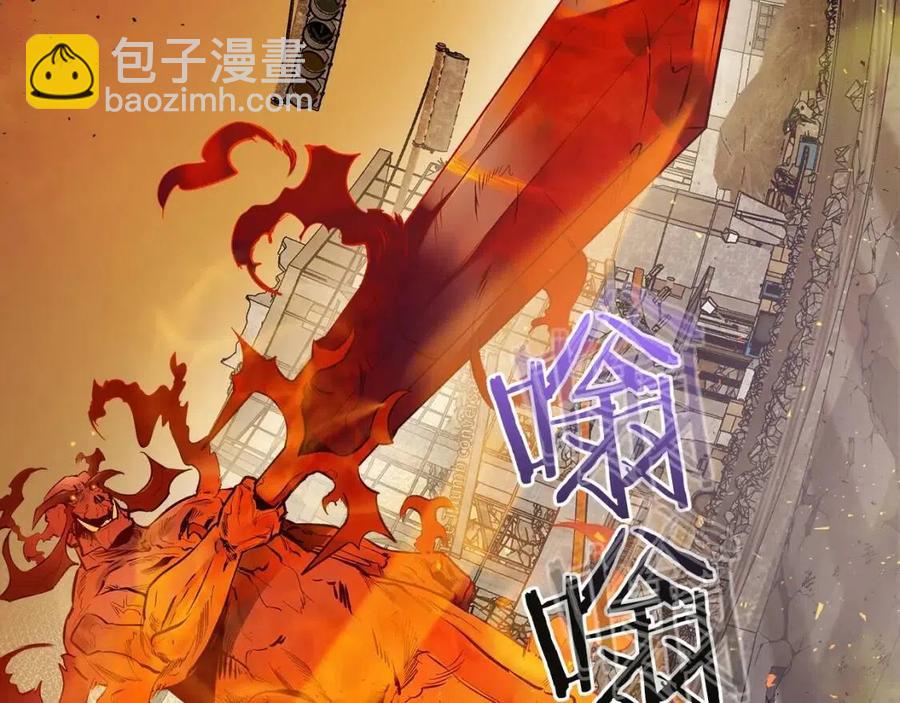 第13话 火焰巨人149