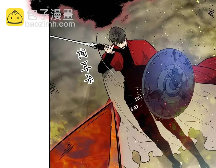 第13话 火焰巨人153
