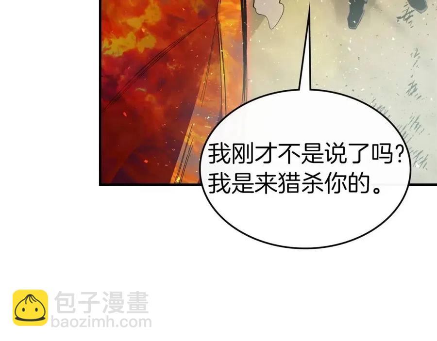 第13话 火焰巨人154