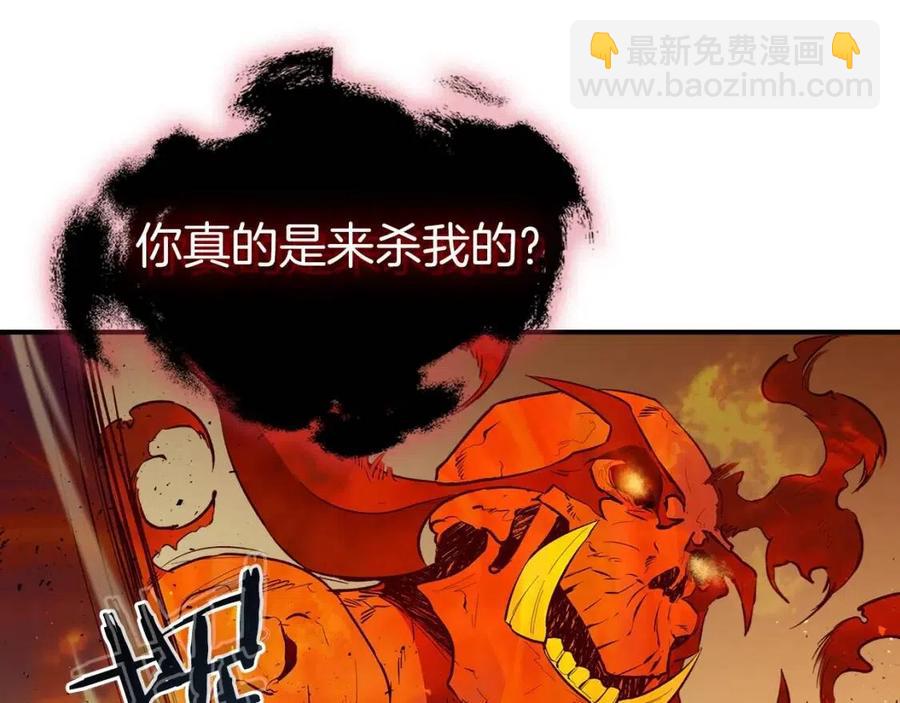 第13话 火焰巨人159