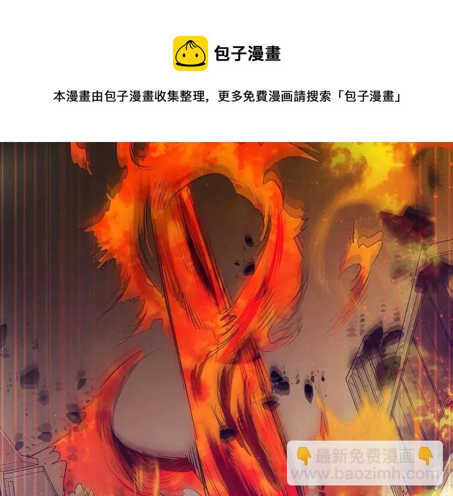 第13话 火焰巨人16
