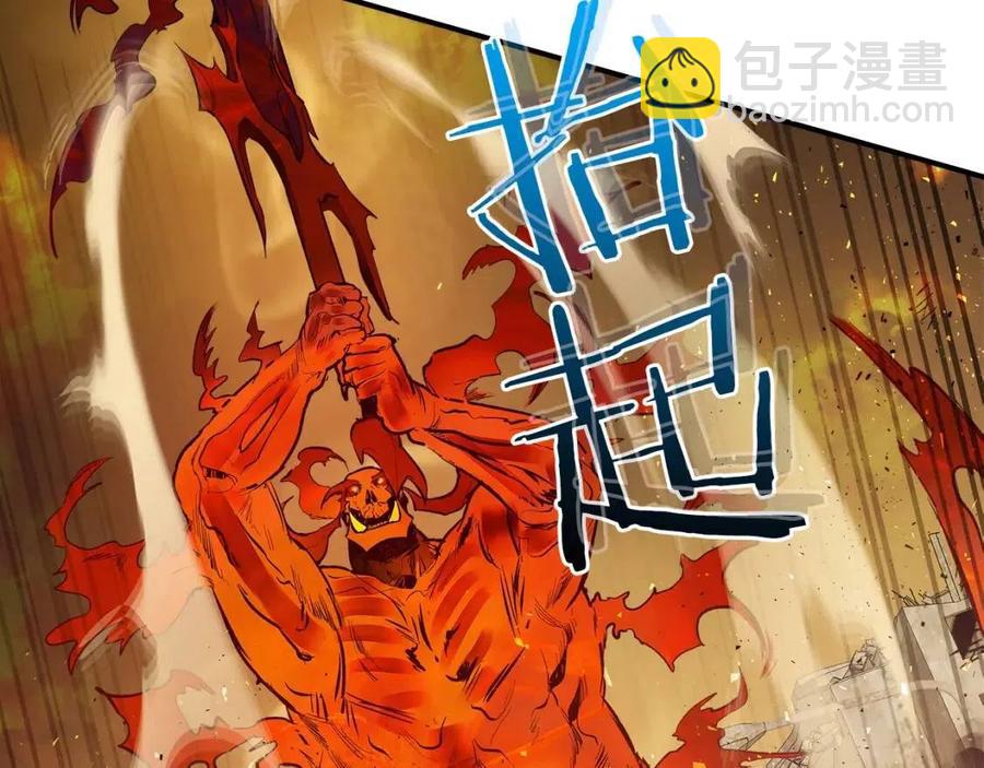 第13话 火焰巨人162