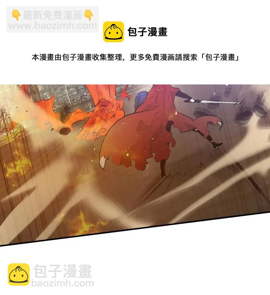 第13话 火焰巨人164