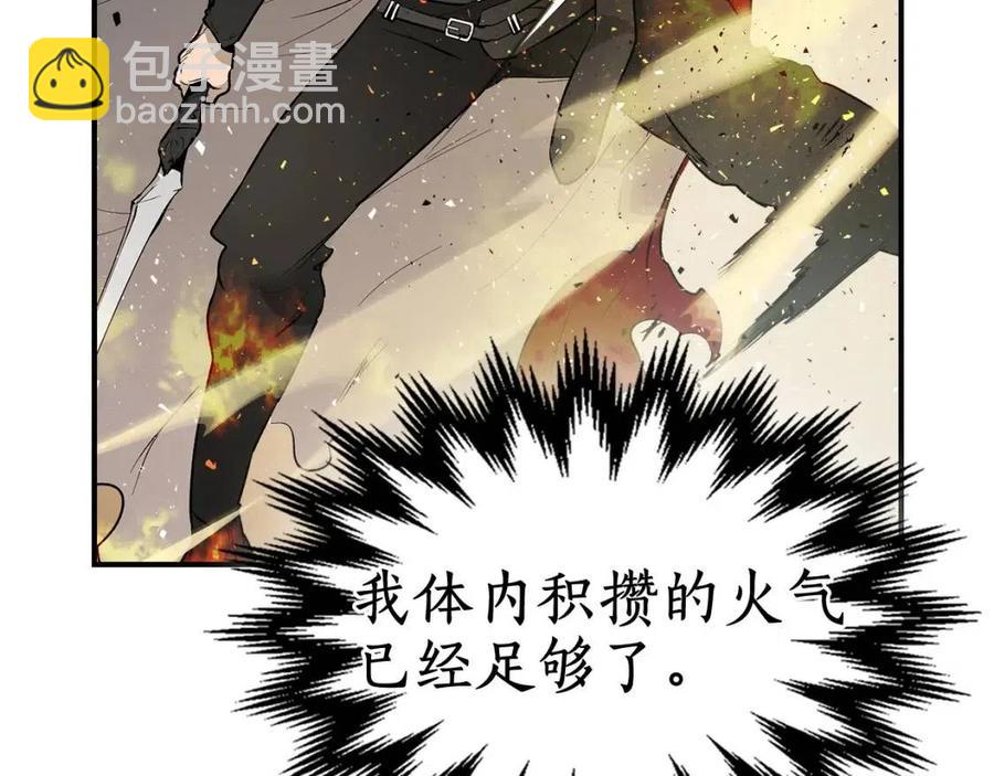 第13话 火焰巨人167