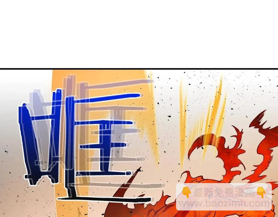 第13话 火焰巨人169