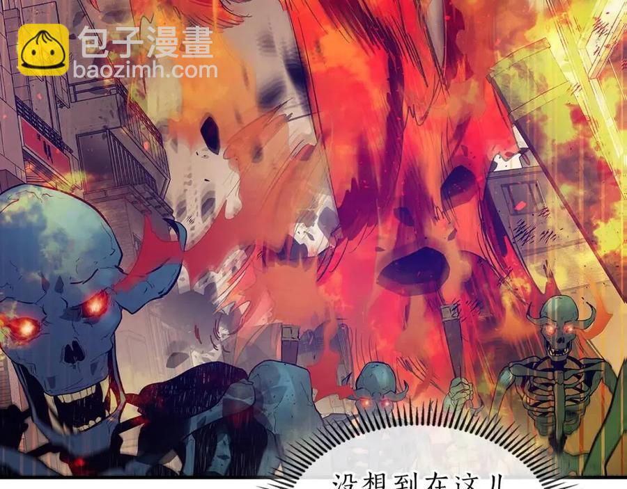 第13话 火焰巨人17