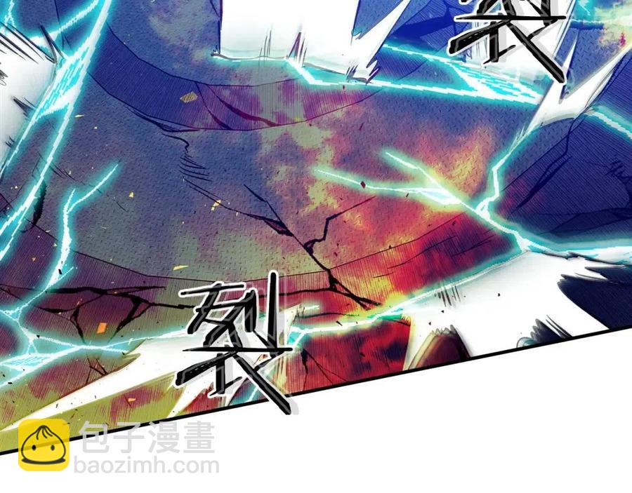 第13话 火焰巨人175