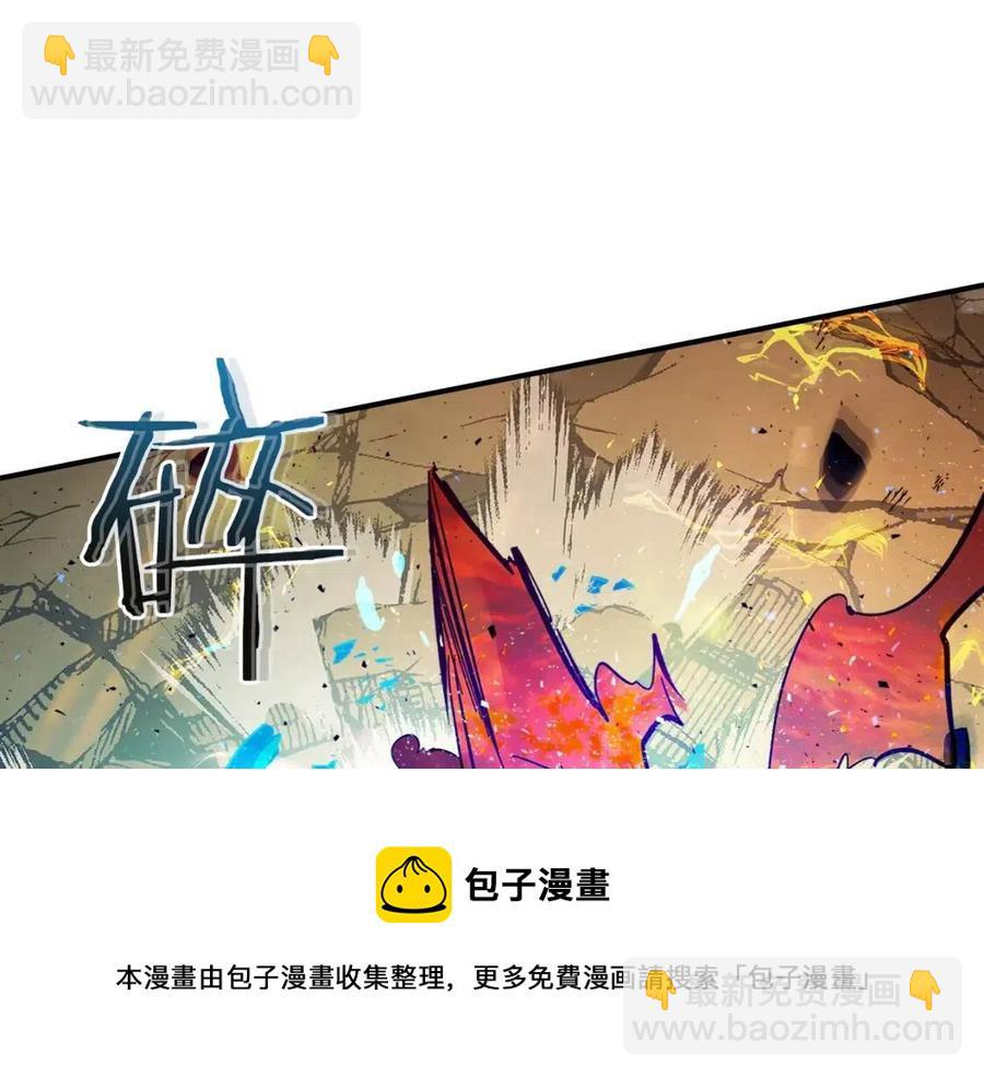 第13话 火焰巨人176