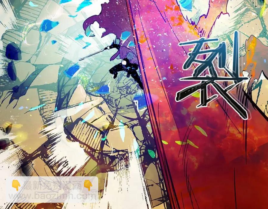 第13话 火焰巨人177