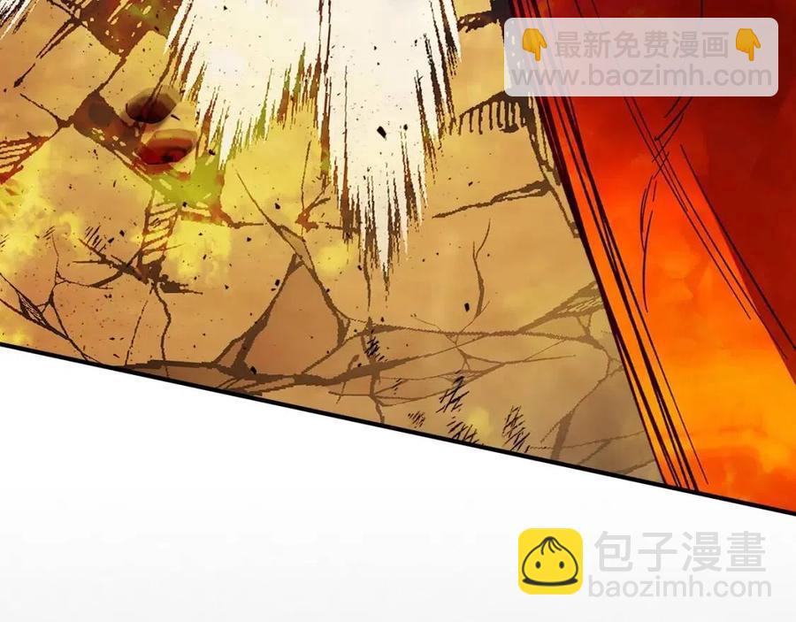 第13话 火焰巨人178