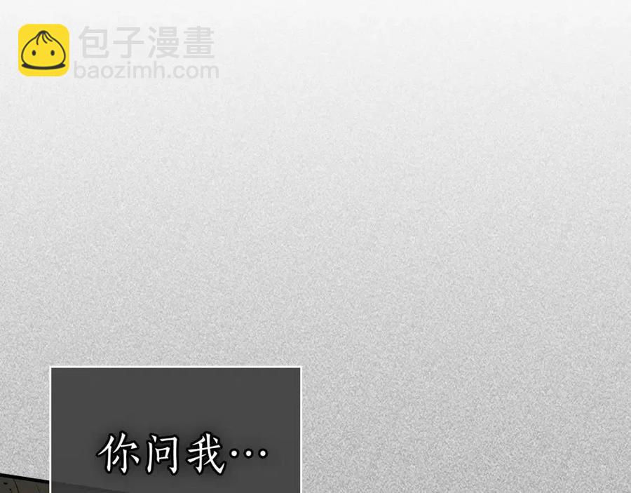 第13话 火焰巨人179