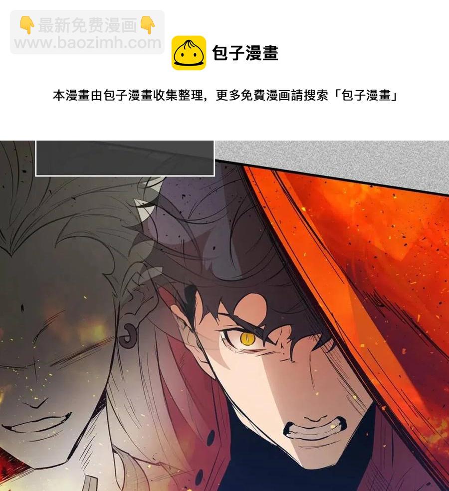 第13话 火焰巨人180