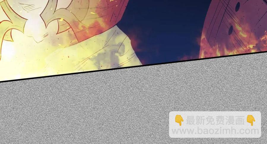 第13话 火焰巨人181