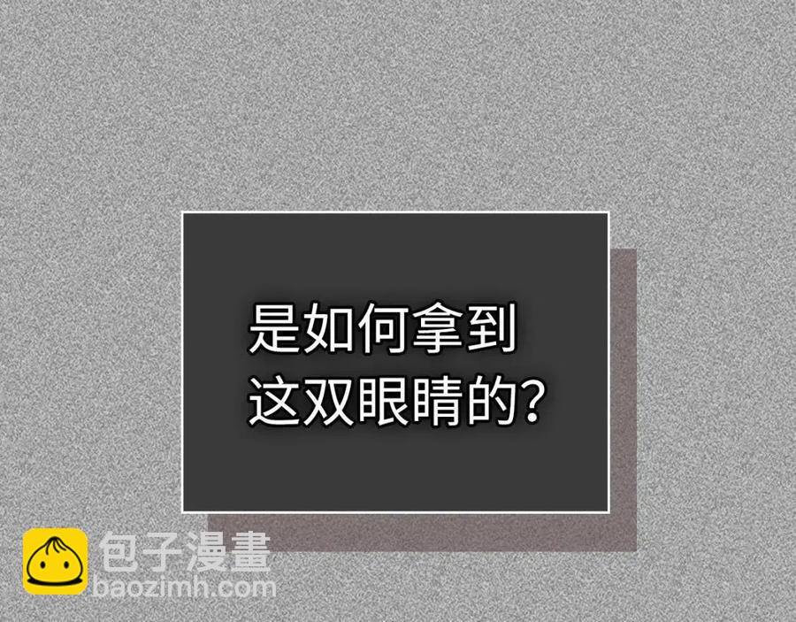 第13话 火焰巨人182