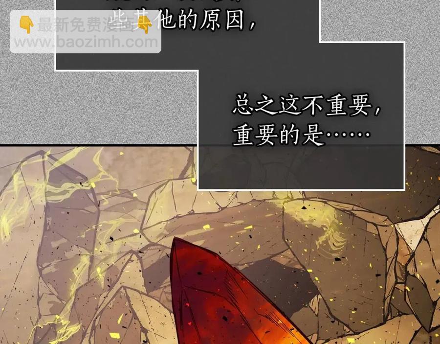 第13话 火焰巨人189