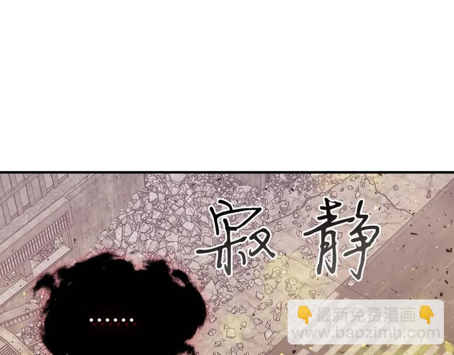 第13话 火焰巨人193