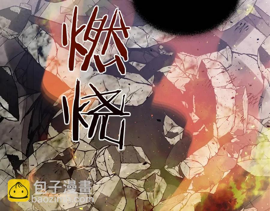 第13话 火焰巨人199