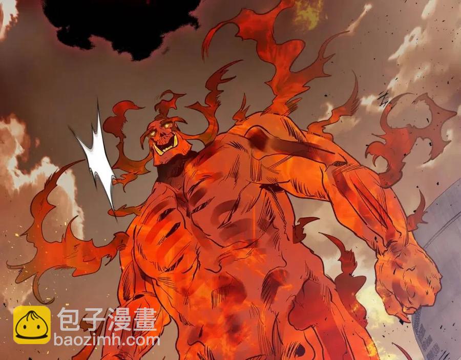 第13话 火焰巨人201
