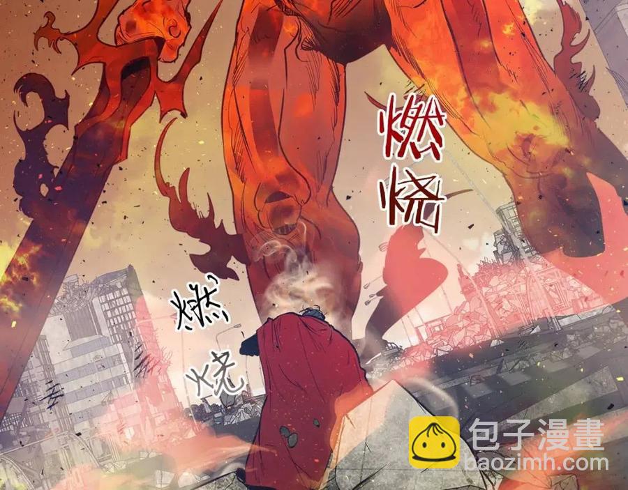 第13话 火焰巨人202