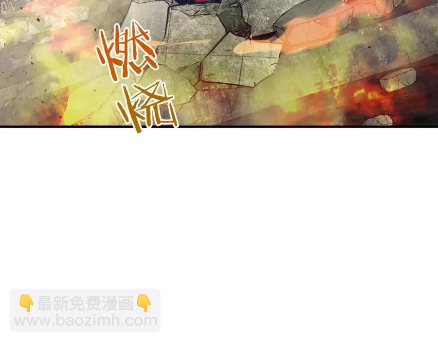 第13话 火焰巨人203