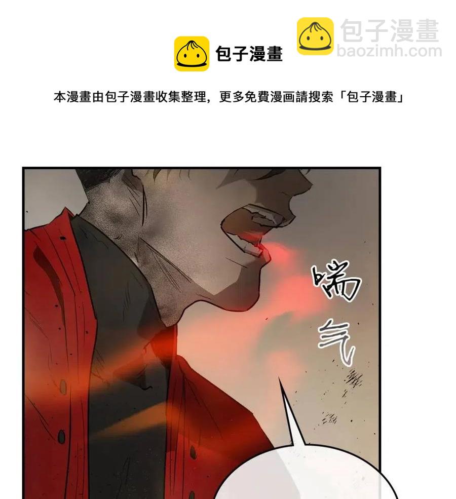 第13话 火焰巨人204