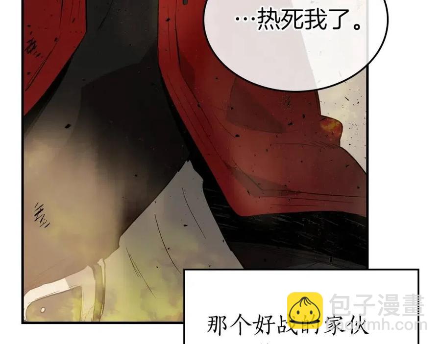 第13话 火焰巨人205