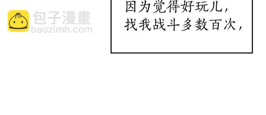 第13话 火焰巨人206
