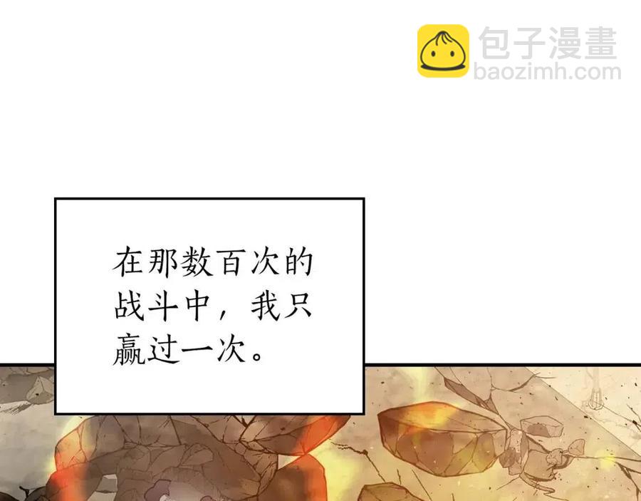第13话 火焰巨人207