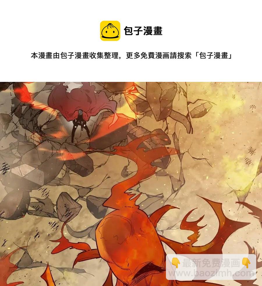 第13话 火焰巨人208