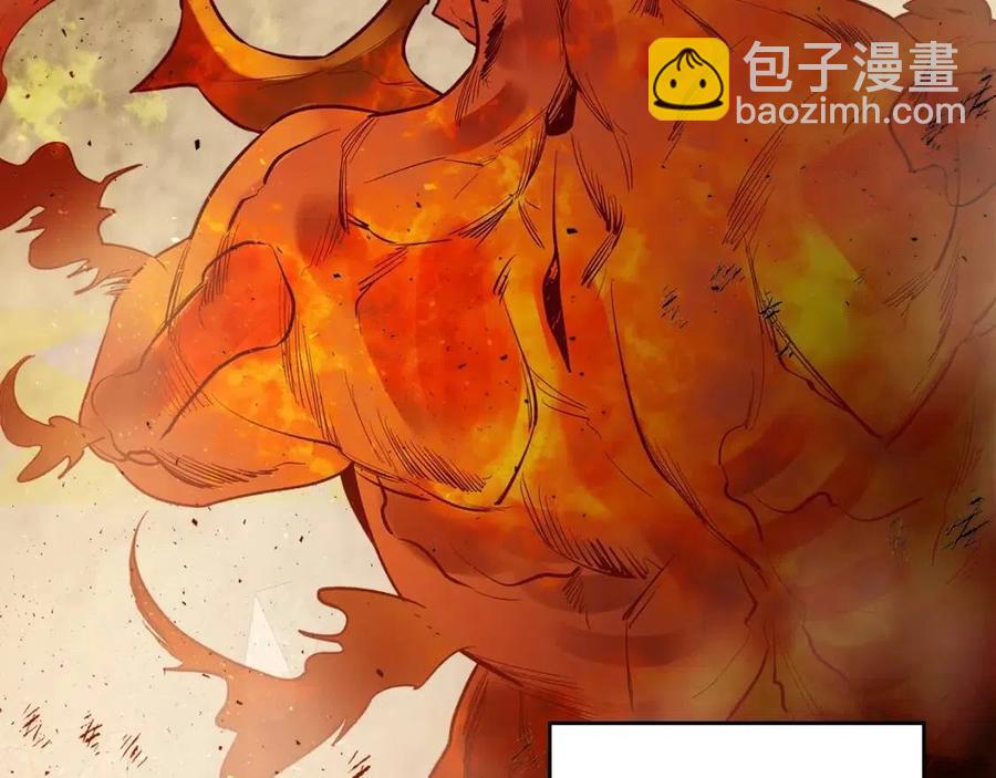 第13话 火焰巨人209