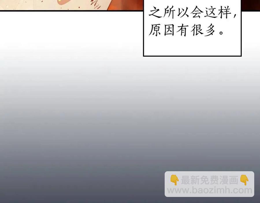 第13话 火焰巨人210