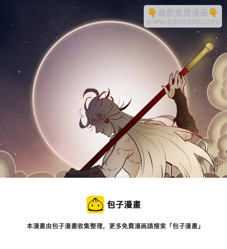 第13话 火焰巨人216