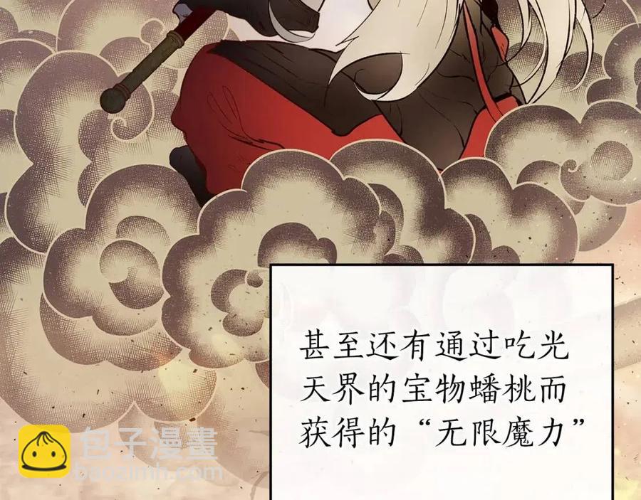 第13话 火焰巨人217