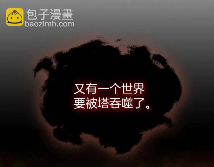 第13话 火焰巨人22