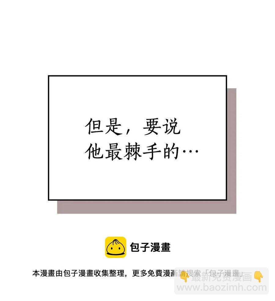 第13话 火焰巨人220