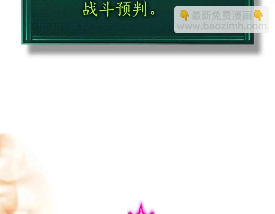 第13话 火焰巨人226