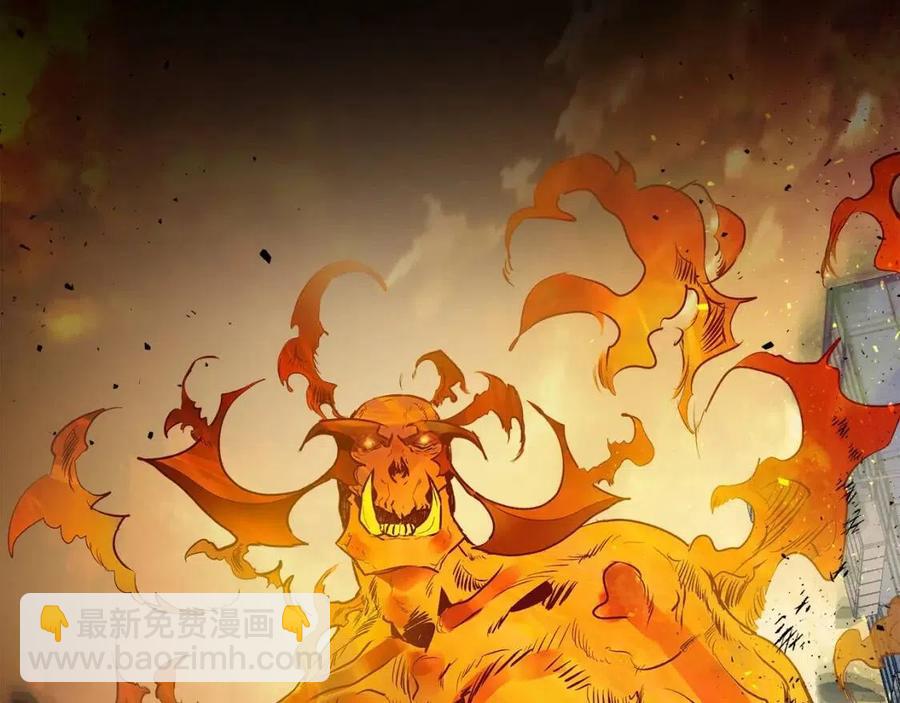 第13话 火焰巨人23