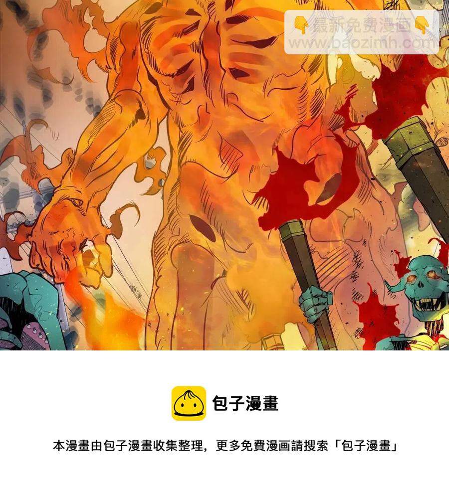 第13话 火焰巨人24