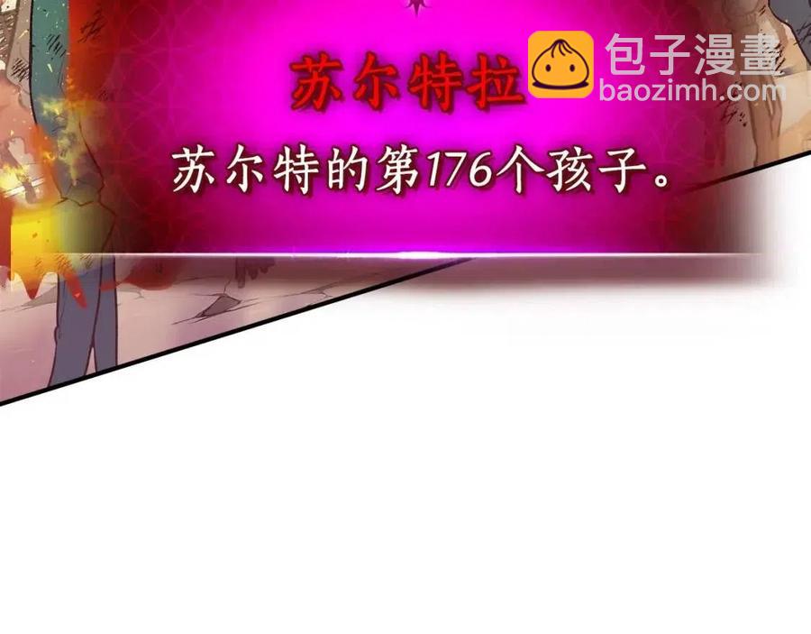第13话 火焰巨人26